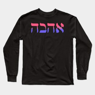 Ahava - Love (Pastel Bi Pride Colors) Long Sleeve T-Shirt